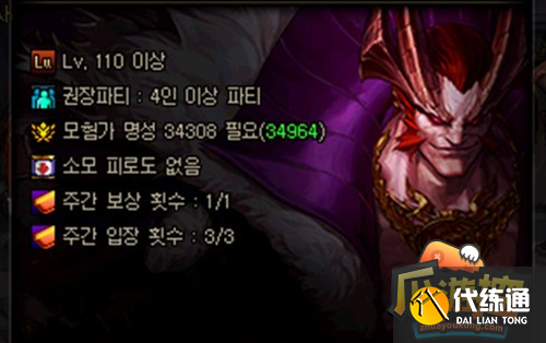 dnf巴卡尼副本在哪 dnf巴卡尼副本在哪