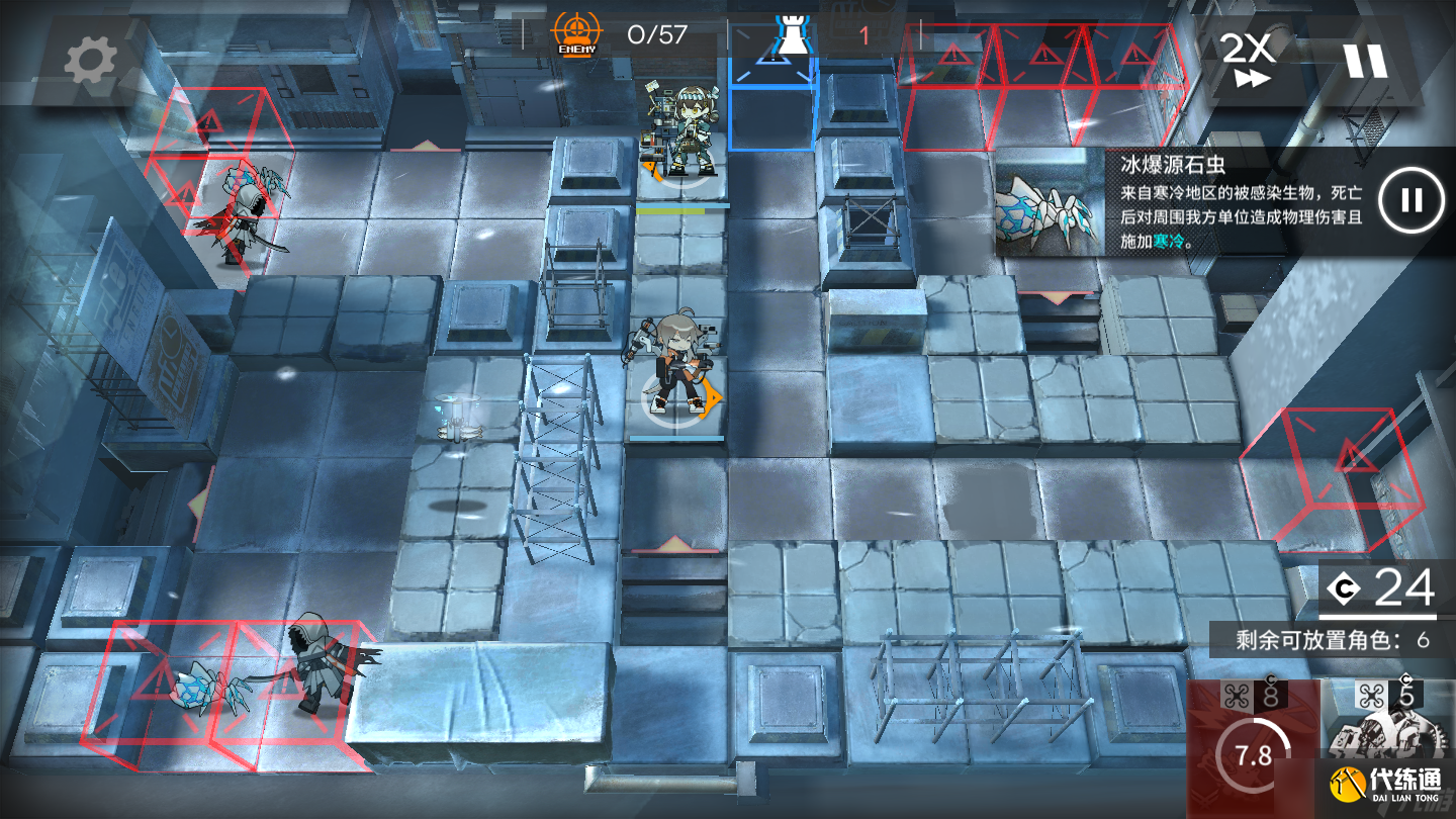 明日方舟悖论模拟麦哲伦攻略