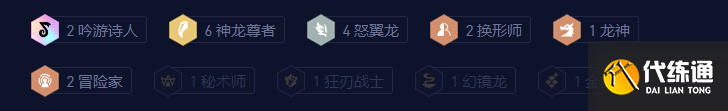 云顶之弈s7.5神龙杰斯阵容推荐 神龙杰斯阵容攻略