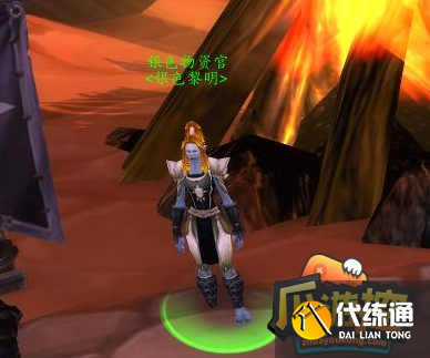 魔兽世界怀旧服wlk银色军需官在哪 魔兽世界怀旧服wlk银色军需官在哪