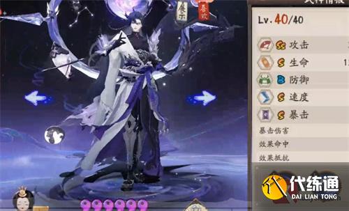 阴阳师神启荒御魂搭配推荐