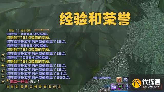 魔兽世界怀旧服wlk前夕升级攻略 WLK前夕高效升级方法介绍[多图]图片2