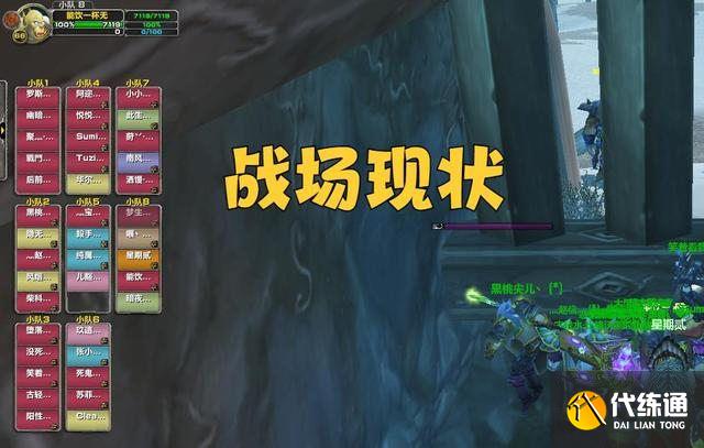 魔兽世界怀旧服wlk前夕升级攻略 WLK前夕高效升级方法介绍[多图]图片5