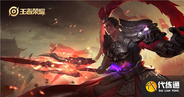 王者荣耀吕布FMVP皮肤上线时间一览