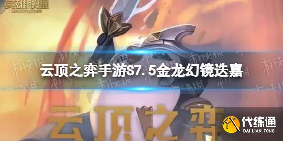 游侠网1