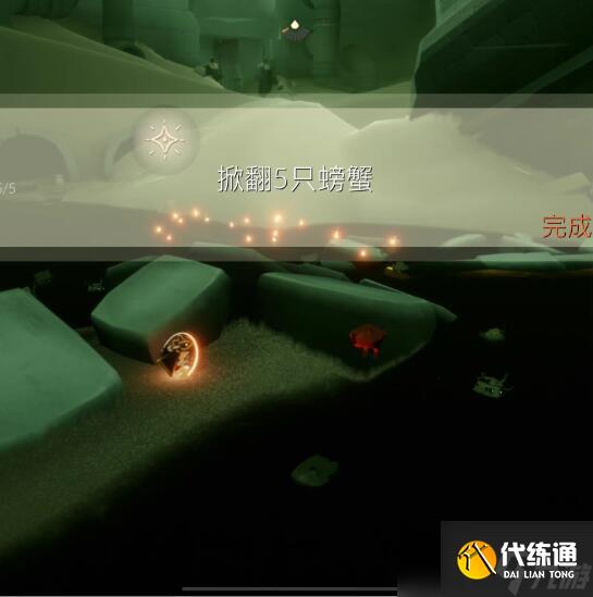 《光遇》9月19日每日任务怎么做