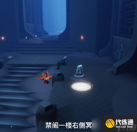 《光遇》9月19日每日任务怎么做