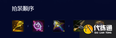 云顶之弈s7.5神龙纳尔阵容推荐 赌神龙纳尔阵容攻略