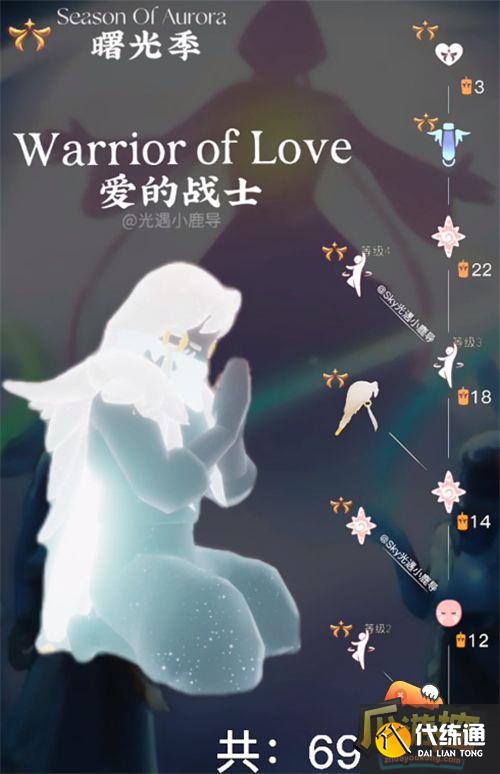 光遇极光季先祖位置兑换图