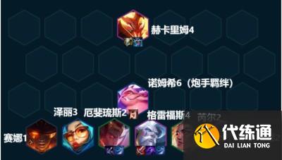 《云顶之弈》S7.5灵魂虹吸海克斯怎么玩