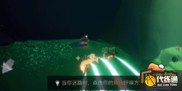 光遇9.22复刻先祖预测