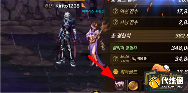 dnf骨戒高爆率位置攻略5.png