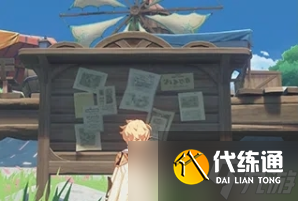 原神丰饶的祝愿任务攻略