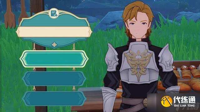 原神丰饶的祝愿任务攻略