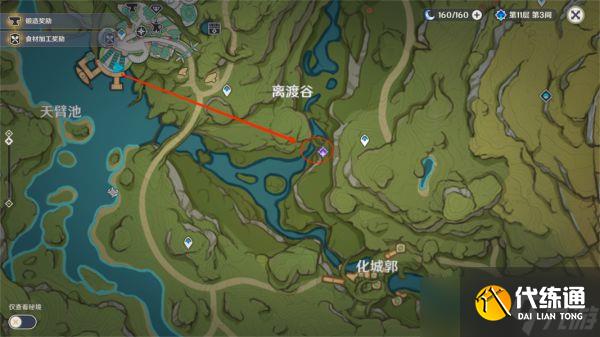 《原神》御用在他乡任务图文攻略 御用在他乡任务怎么做?