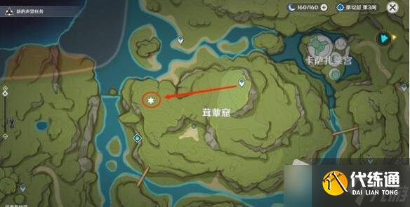 《原神》箭头馈赠的华丽宝箱位置介绍