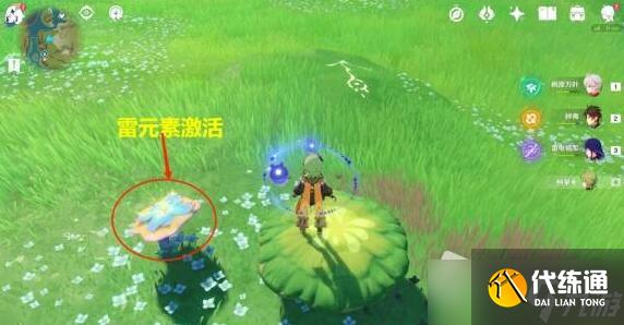 《原神》箭头馈赠的华丽宝箱位置介绍