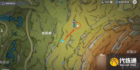 《原神》箭头馈赠的华丽宝箱位置介绍