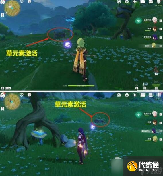 《原神》箭头馈赠的华丽宝箱位置介绍