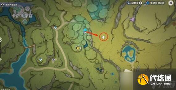 《原神》箭头馈赠的华丽宝箱位置介绍