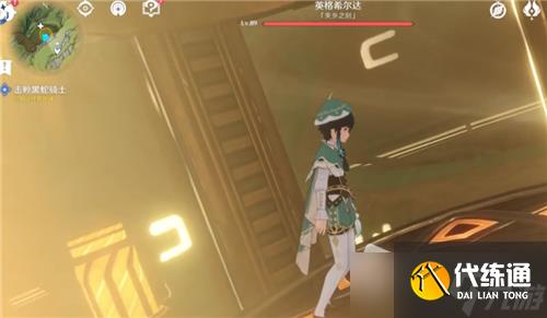 《原神》连通中层四个中继装置任务流程攻略