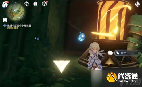 《原神》连通中层四个中继装置任务流程攻略