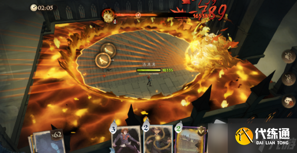 《哈利波特:魔法觉醒》追忆之境第23层厉火打法攻略