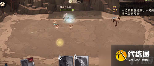 《哈利波特魔法觉醒》周年庆魔咒试炼第三关攻略