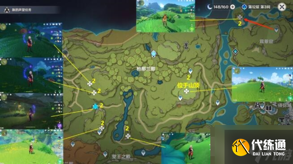 原神手游木晶蝶在哪里 原神手游木晶蝶位置介绍