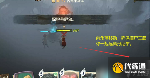 《哈利波特魔法觉醒》林中深寒第一章打法攻略