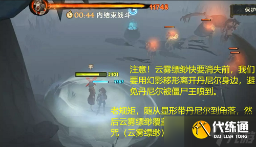 《哈利波特魔法觉醒》林中深寒第一章打法攻略