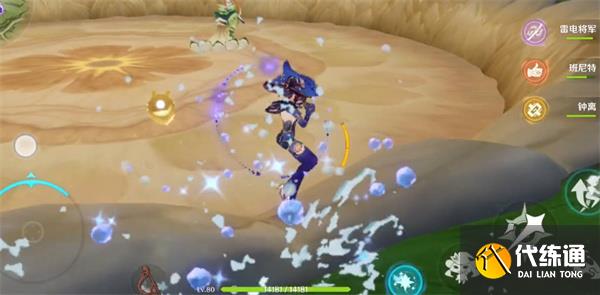 原神凯迪拉克联动兑换码大全 凯迪拉克联动20000原石礼包码分享[多图]图片1