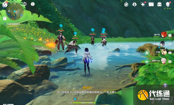 原神与珍惜之鸟的短暂邂逅任务完成方法