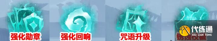 哈利波特魔法觉醒追忆之境第23层厉火如何通关