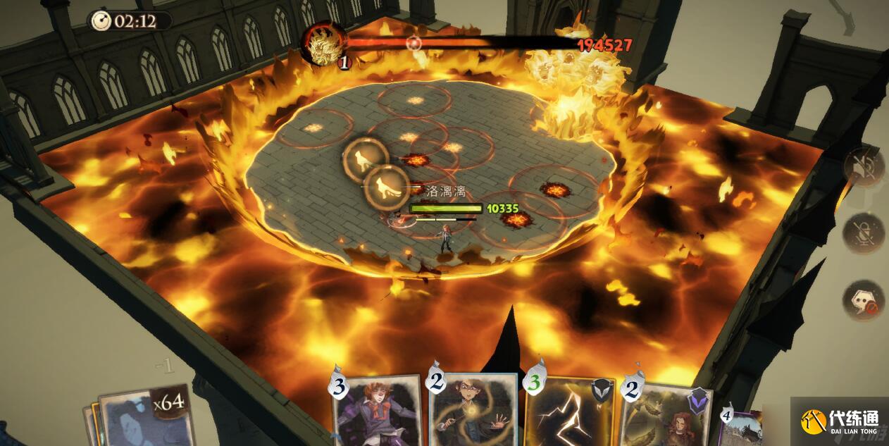 哈利波特魔法觉醒追忆之境第23层厉火如何通关