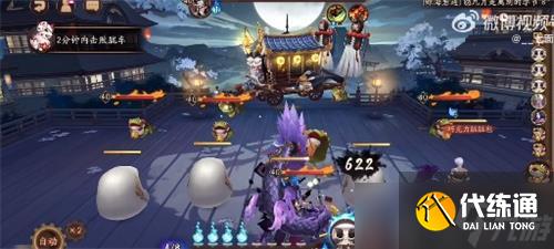 《阴阳师》炼狱胧车阵容推荐