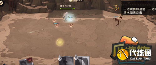 哈利波特魔法觉醒周年庆魔咒试炼第三关怎么过