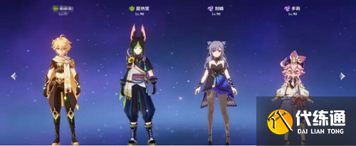 原神多莉阵容搭配攻略3.0