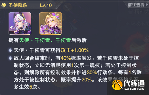 斗罗大陆魂师对决极限战境第二期毒瘴厉蟒打法攻略