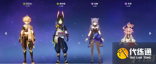 《原神》多莉阵容搭配攻略