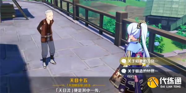 原神3.1全隐藏武器获得方式一览 原神3.1全隐藏武器获得方式一览