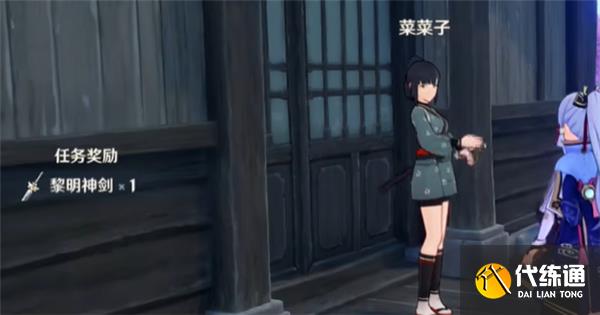 原神3.1全隐藏武器获得方式一览 原神3.1全隐藏武器获得方式一览