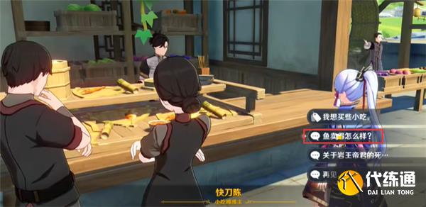 原神3.1全隐藏武器获得方式一览 原神3.1全隐藏武器获得方式一览