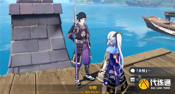 原神3.1全隐藏武器获得方式一览 原神3.1全隐藏武器获得方式一览