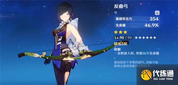 原神3.1全隐藏武器获得方式一览 原神3.1全隐藏武器获得方式一览