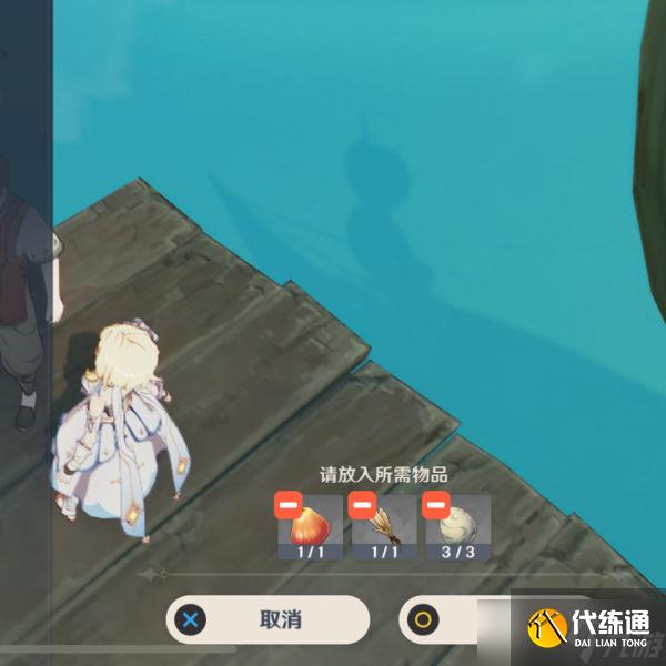 《原神》鱼钩上的绝景成就完成方法