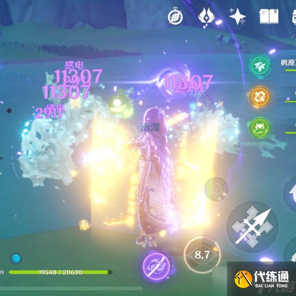 《原神》鱼钩上的绝景成就完成方法