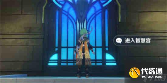 问 原神居尔城往事怎么过