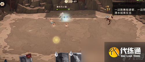 《哈利波特:魔法觉醒》周年庆魔咒试炼第三关通关攻略