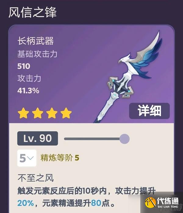 原神2周年庆奖励有哪些